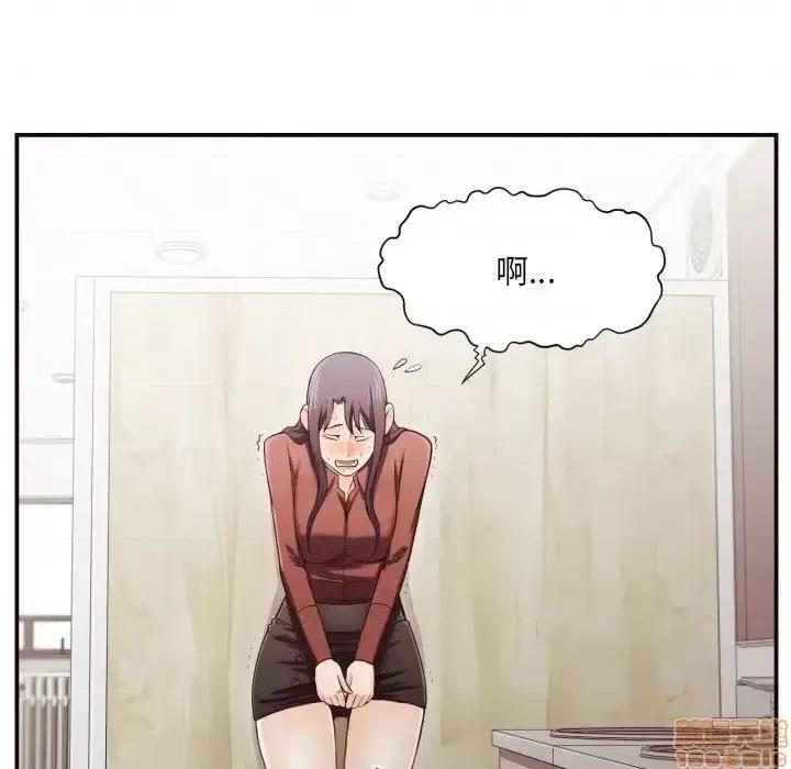 拜托!放过我吧! 拜托_放过我吧 18 第95页