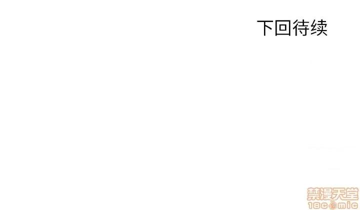 拜托!放过我吧! 拜托_放过我吧 18 第97页