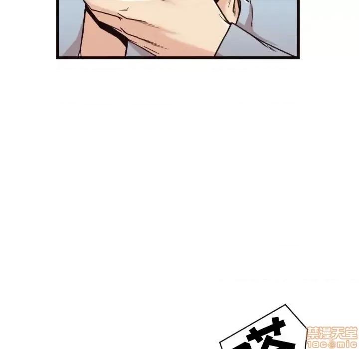 拜托!放过我吧! 拜托_放过我吧 19 第11页