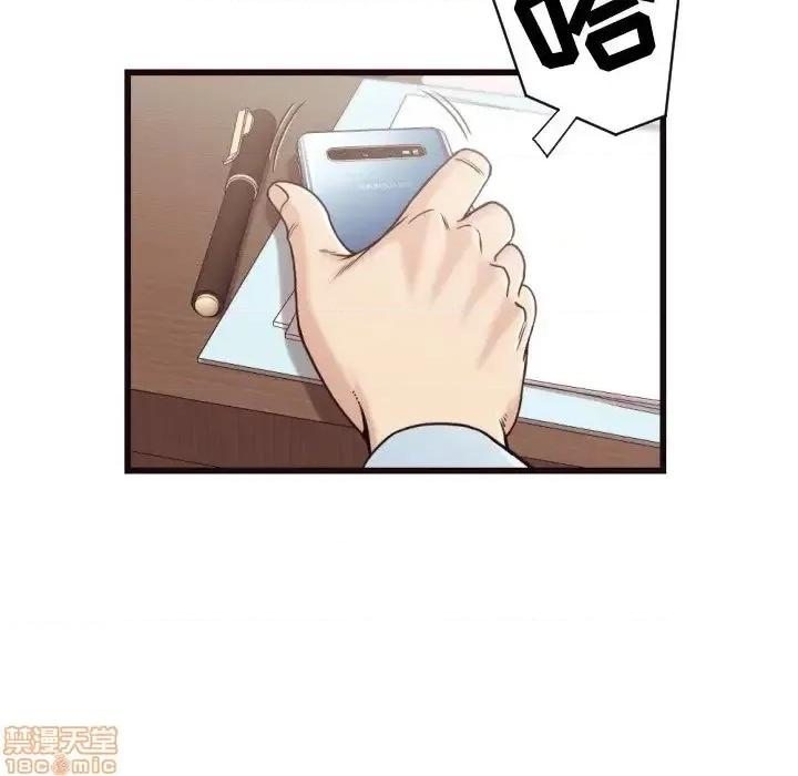 拜托!放过我吧! 拜托_放过我吧 19 第12页