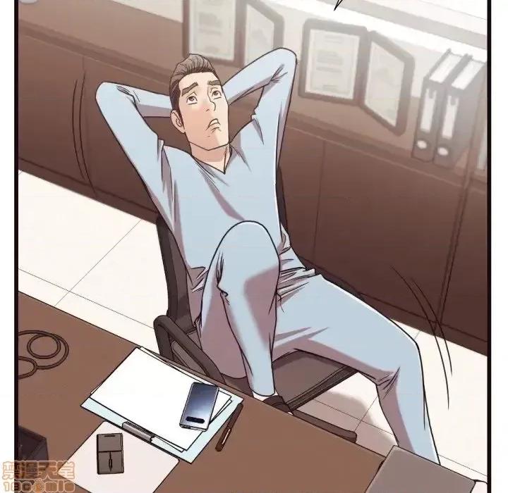 拜托!放过我吧! 拜托_放过我吧 19 第17页