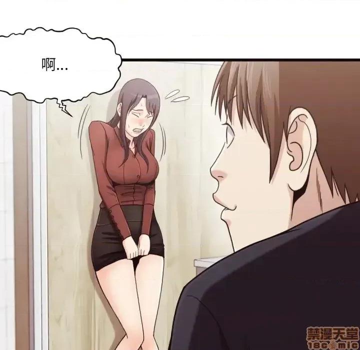 拜托!放过我吧! 拜托_放过我吧 19 第25页