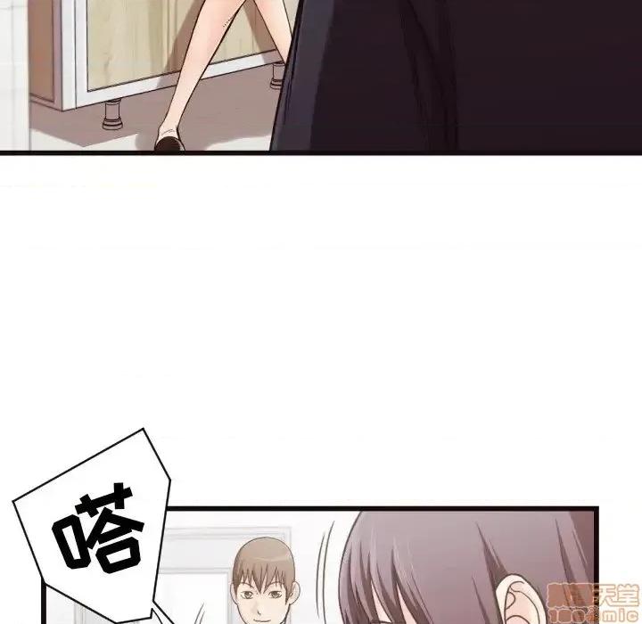拜托!放过我吧! 拜托_放过我吧 19 第26页