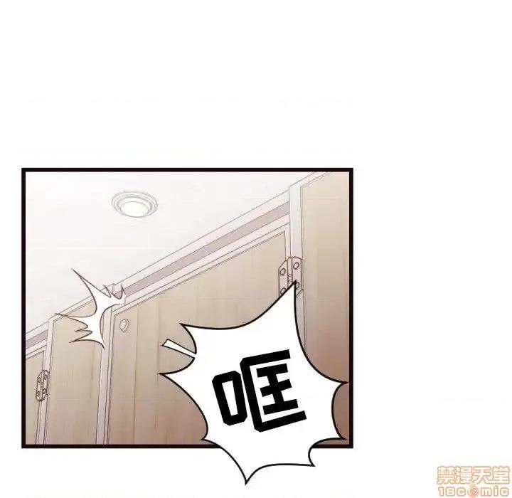 拜托!放过我吧! 拜托_放过我吧 19 第36页