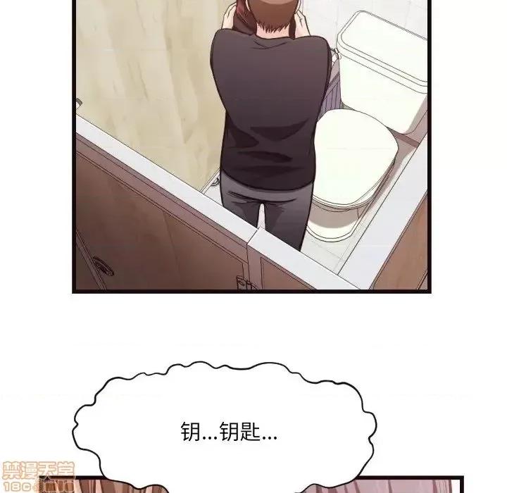 拜托!放过我吧! 拜托_放过我吧 19 第39页