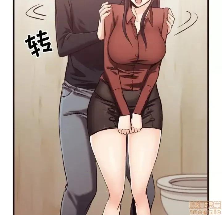拜托!放过我吧! 拜托_放过我吧 19 第56页