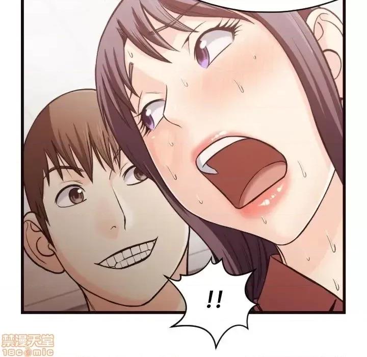 拜托!放过我吧! 拜托_放过我吧 19 第59页