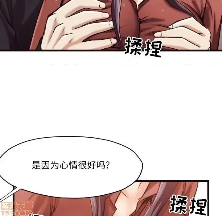 拜托!放过我吧! 拜托_放过我吧 19 第63页