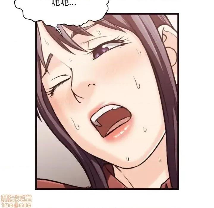 拜托!放过我吧! 拜托_放过我吧 19 第65页