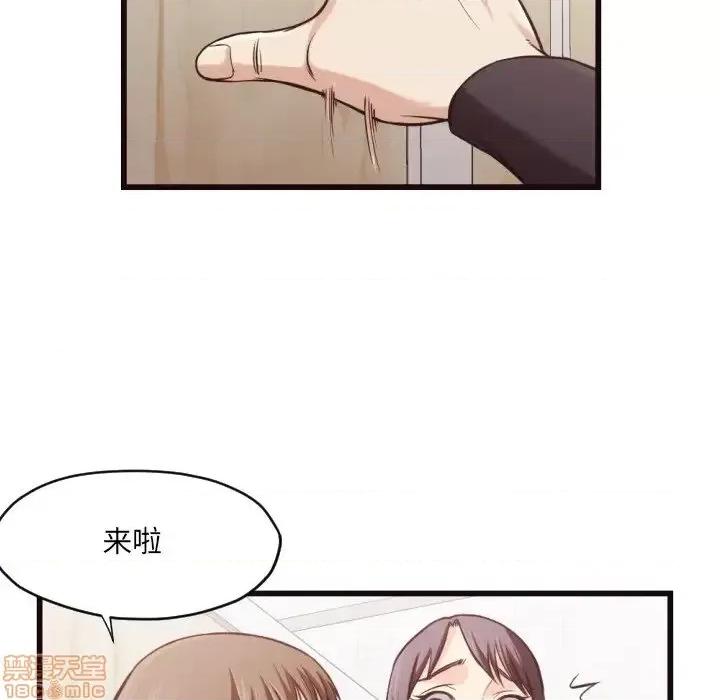拜托!放过我吧! 拜托_放过我吧 19 第72页