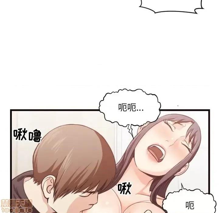 拜托!放过我吧! 拜托_放过我吧 19 第75页