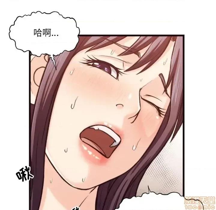 拜托!放过我吧! 拜托_放过我吧 19 第78页