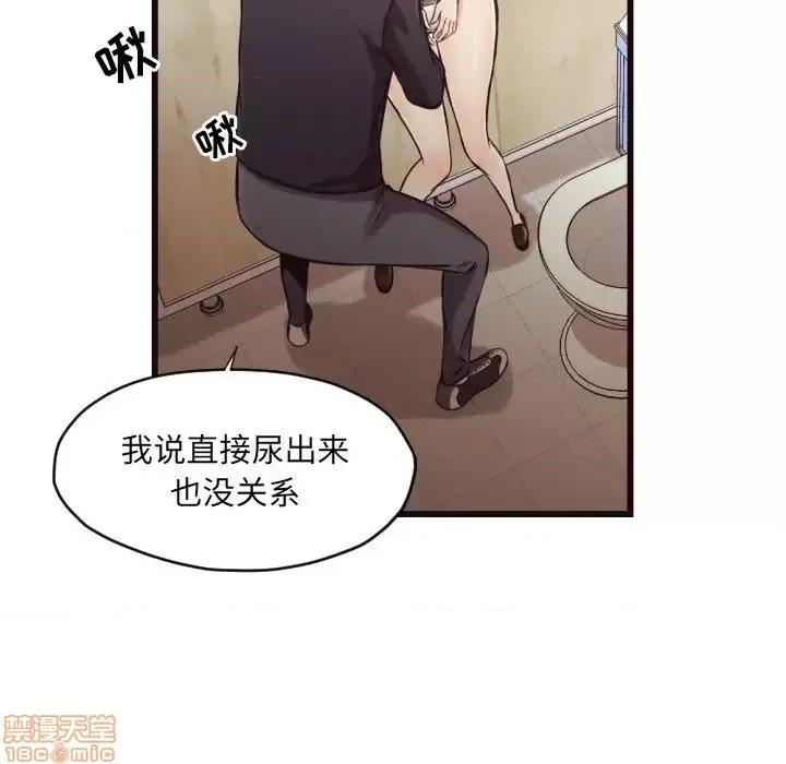 拜托!放过我吧! 拜托_放过我吧 19 第83页