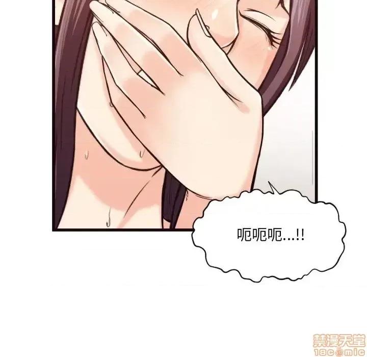 拜托!放过我吧! 拜托_放过我吧 19 第89页