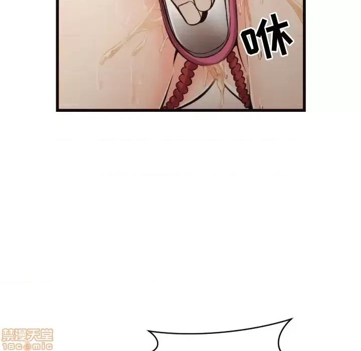 拜托!放过我吧! 拜托_放过我吧 19 第91页