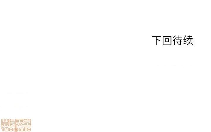 拜托!放过我吧! 拜托_放过我吧 19 第94页