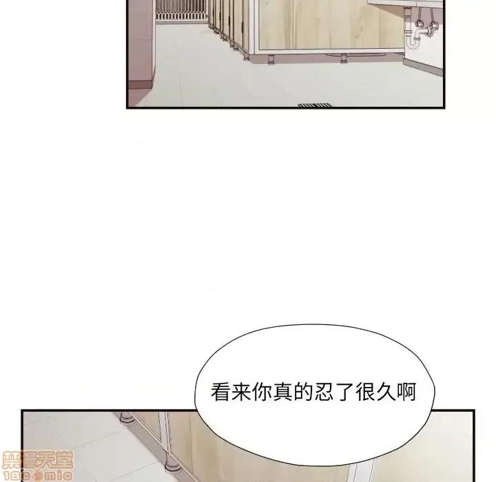 拜托!放过我吧! 拜托!放过我吧! 20 第9页