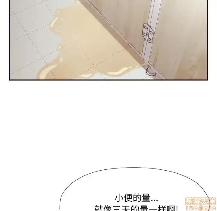 拜托!放过我吧! 拜托!放过我吧! 20 第10页