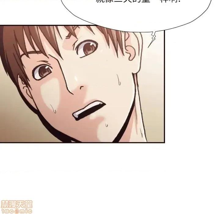 拜托!放过我吧! 拜托!放过我吧! 20 第11页