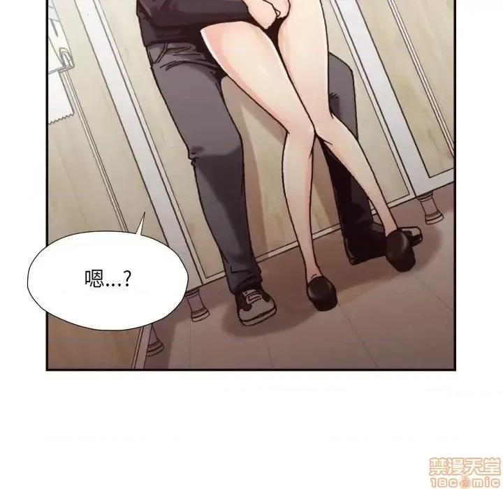 拜托!放过我吧! 拜托!放过我吧! 20 第16页