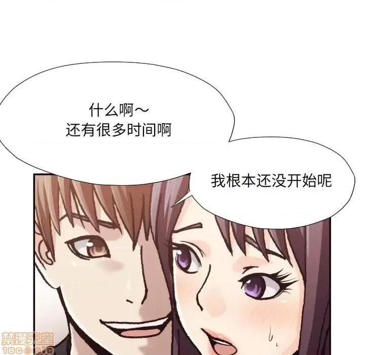拜托!放过我吧! 拜托!放过我吧! 20 第17页