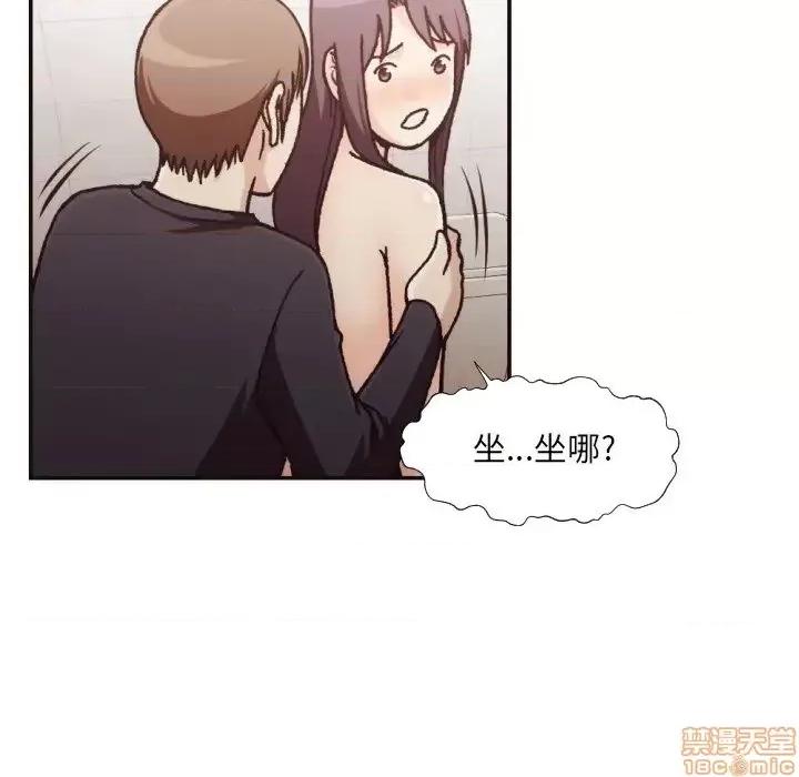 拜托!放过我吧! 拜托!放过我吧! 20 第19页