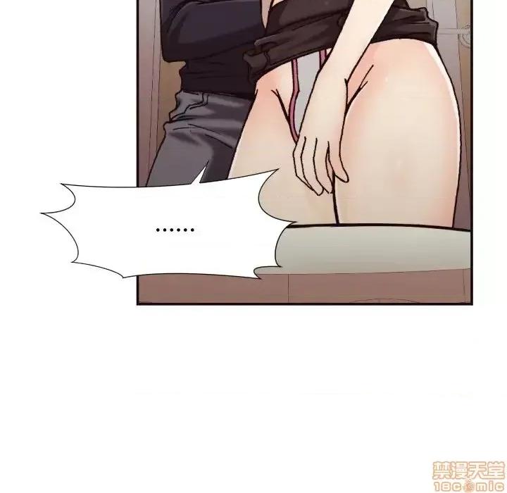 拜托!放过我吧! 拜托!放过我吧! 20 第21页