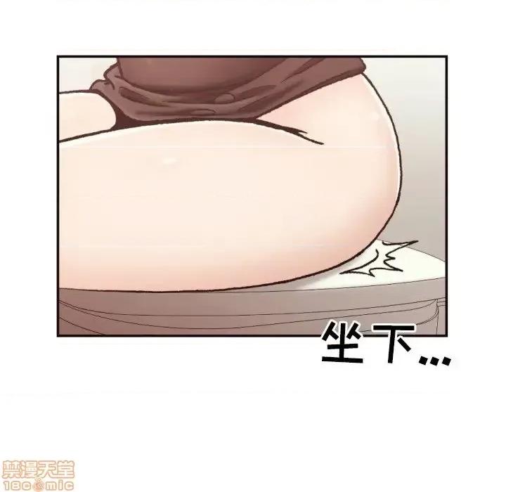 拜托!放过我吧! 拜托!放过我吧! 20 第22页