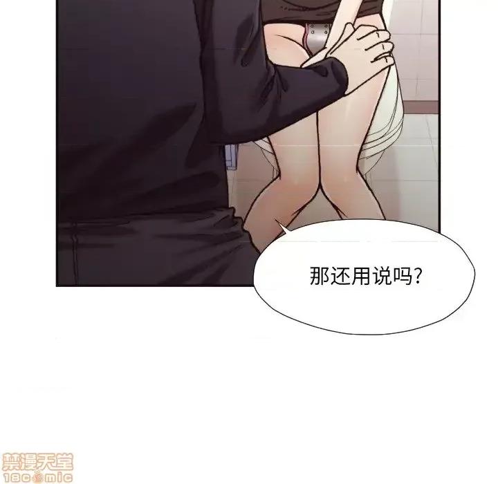 拜托!放过我吧! 拜托!放过我吧! 20 第24页