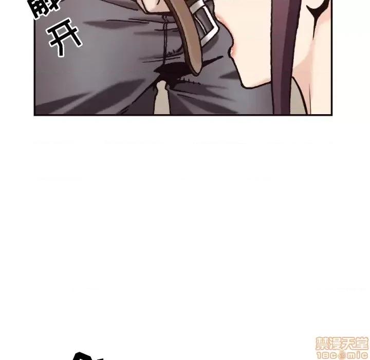 拜托!放过我吧! 拜托!放过我吧! 20 第27页