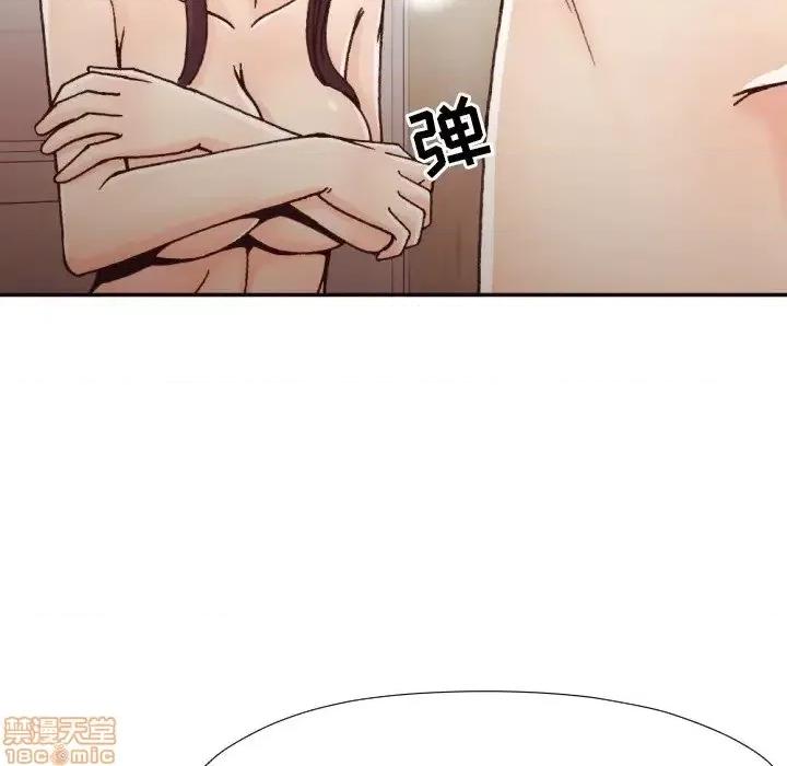 拜托!放过我吧! 拜托!放过我吧! 20 第30页
