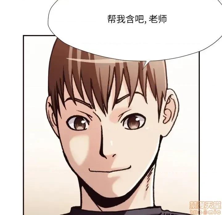 拜托!放过我吧! 拜托!放过我吧! 20 第31页