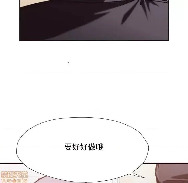 拜托!放过我吧! 拜托!放过我吧! 20 第32页