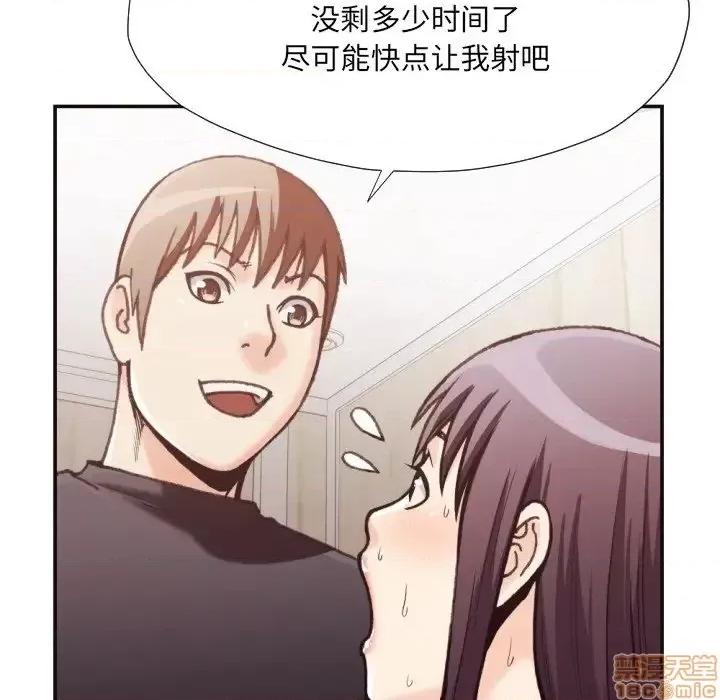 拜托!放过我吧! 拜托!放过我吧! 20 第40页