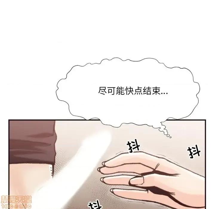 拜托!放过我吧! 拜托!放过我吧! 20 第43页