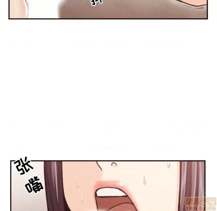 拜托!放过我吧! 拜托!放过我吧! 20 第44页