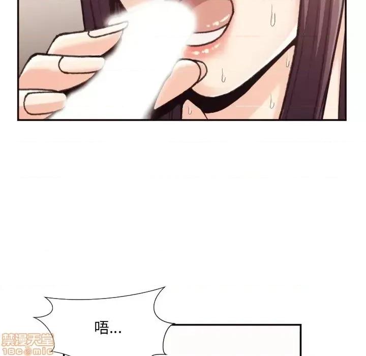 拜托!放过我吧! 拜托!放过我吧! 20 第45页