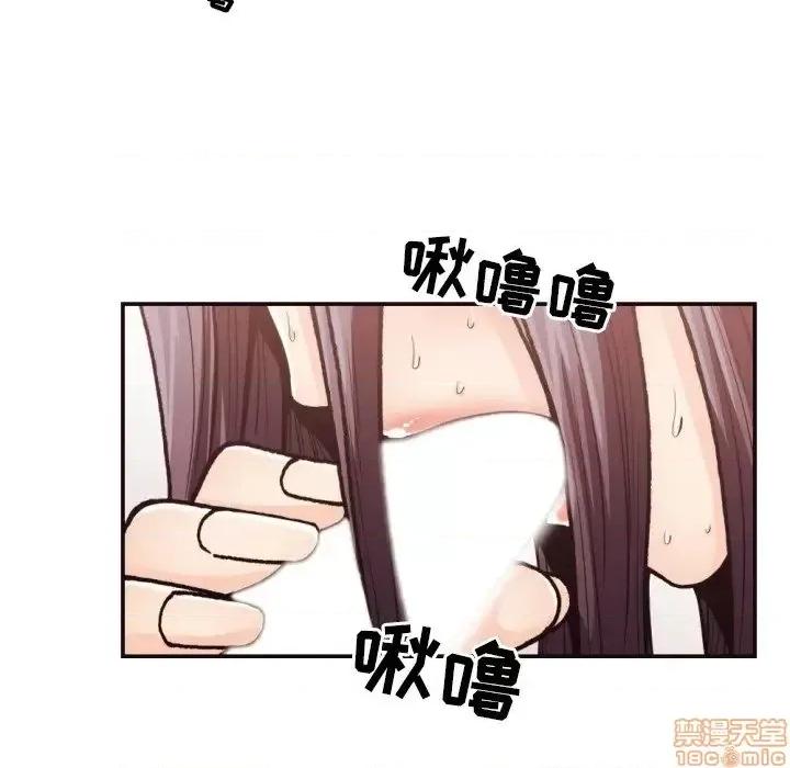 拜托!放过我吧! 拜托!放过我吧! 20 第48页