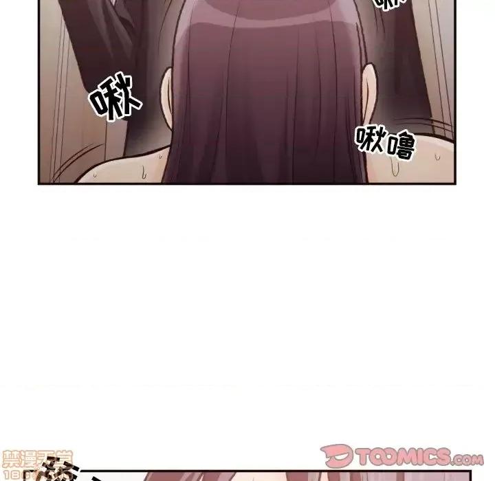 拜托!放过我吧! 拜托!放过我吧! 20 第50页