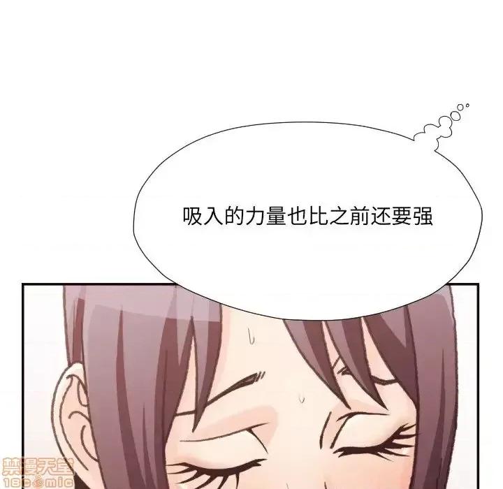 拜托!放过我吧! 拜托!放过我吧! 20 第56页