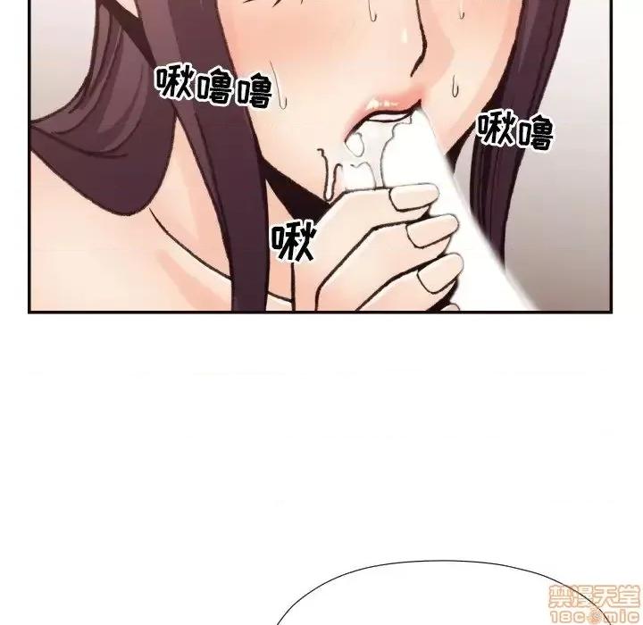 拜托!放过我吧! 拜托!放过我吧! 20 第57页