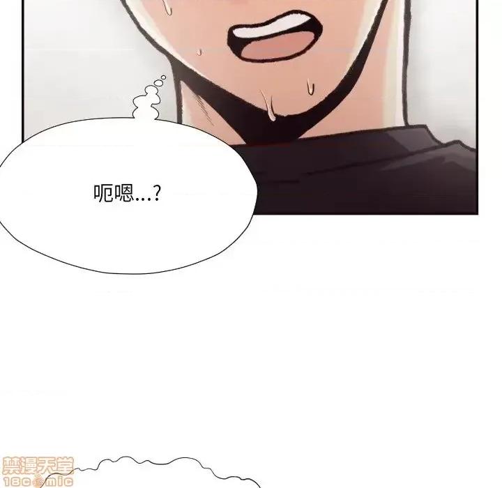 拜托!放过我吧! 拜托!放过我吧! 20 第60页