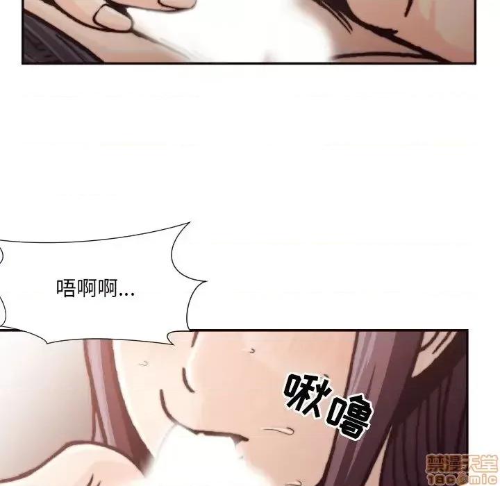 拜托!放过我吧! 拜托!放过我吧! 20 第62页