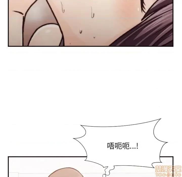 拜托!放过我吧! 拜托!放过我吧! 20 第67页