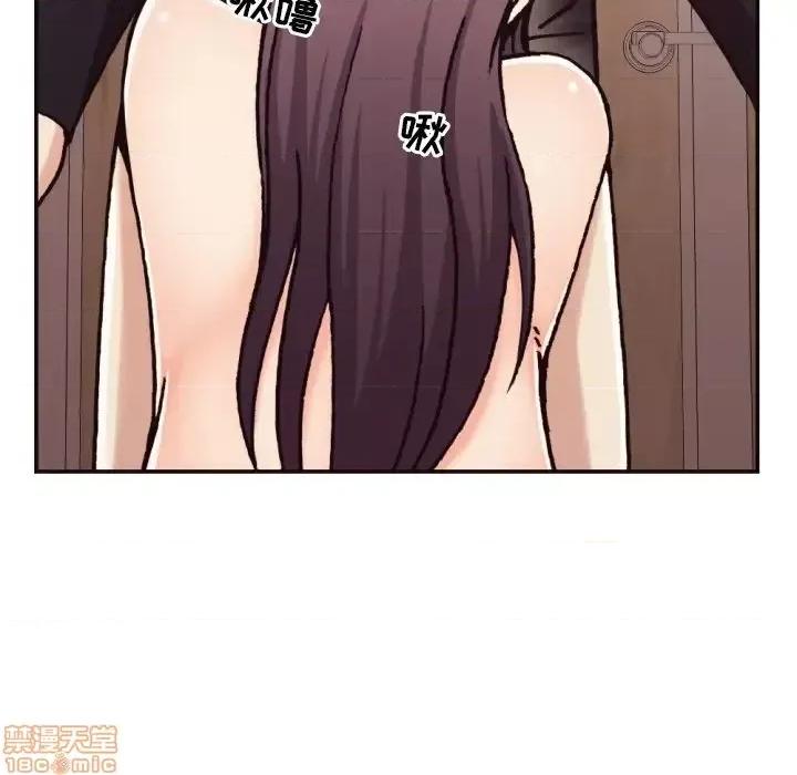 拜托!放过我吧! 拜托!放过我吧! 20 第69页