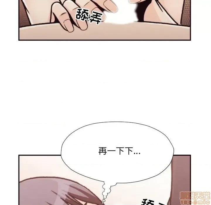 拜托!放过我吧! 拜托!放过我吧! 20 第71页