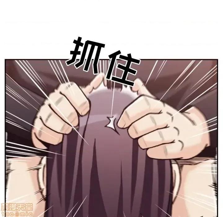 拜托!放过我吧! 拜托!放过我吧! 20 第75页