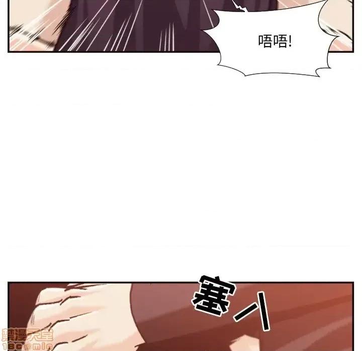 拜托!放过我吧! 拜托!放过我吧! 20 第76页