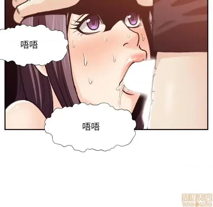 拜托!放过我吧! 拜托!放过我吧! 20 第77页