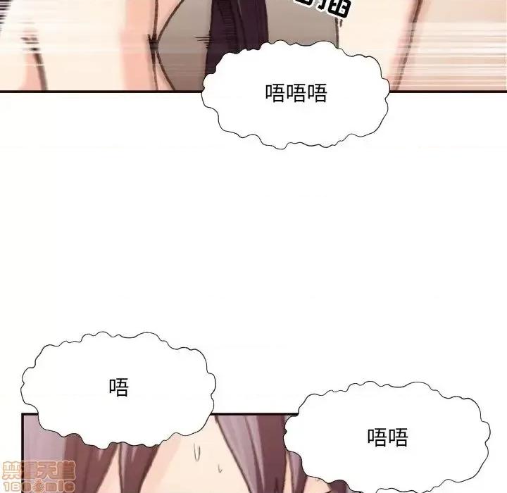 拜托!放过我吧! 拜托!放过我吧! 20 第79页
